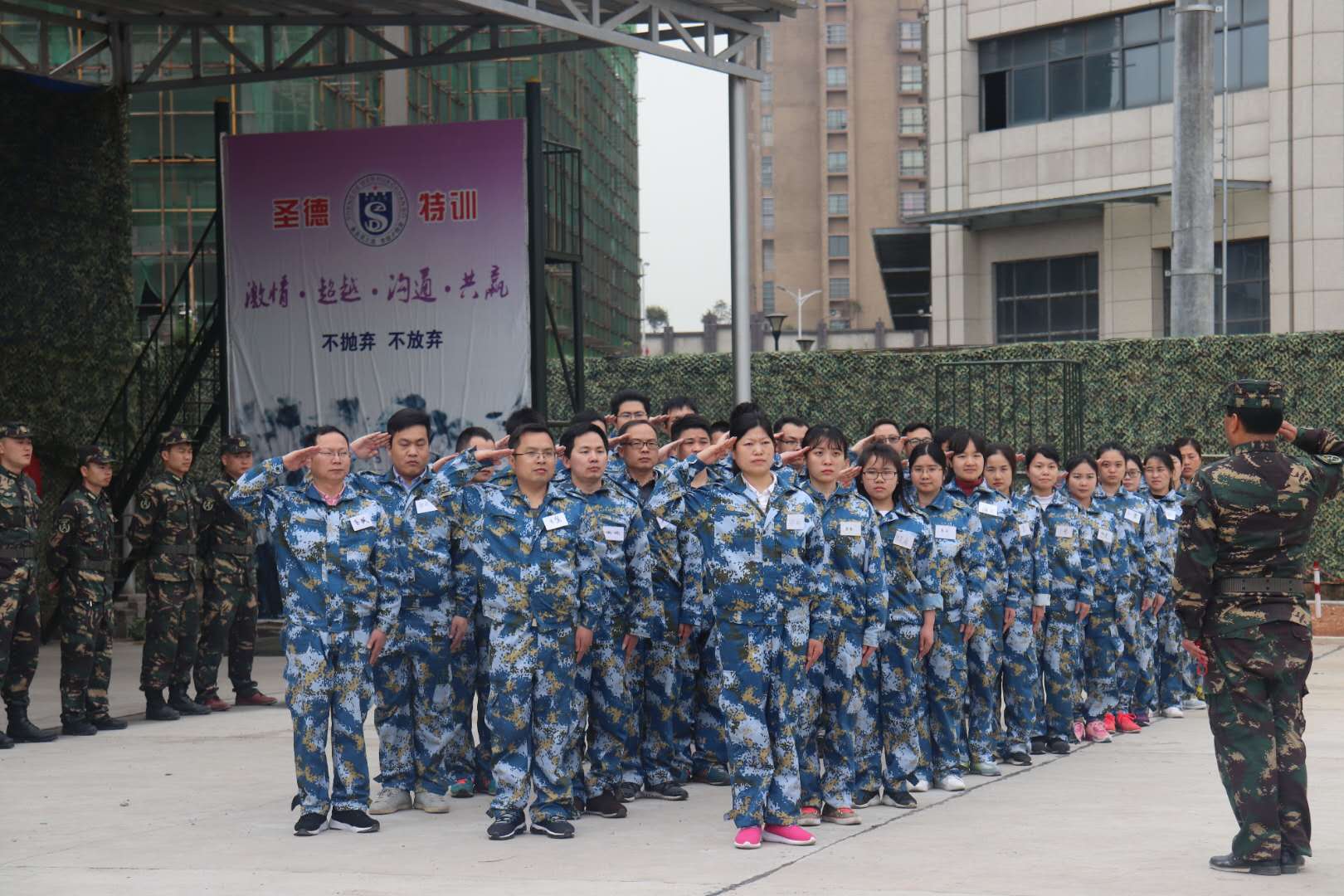 2018开云手机官方网站-开云(中国)
春季军事拓展纪实