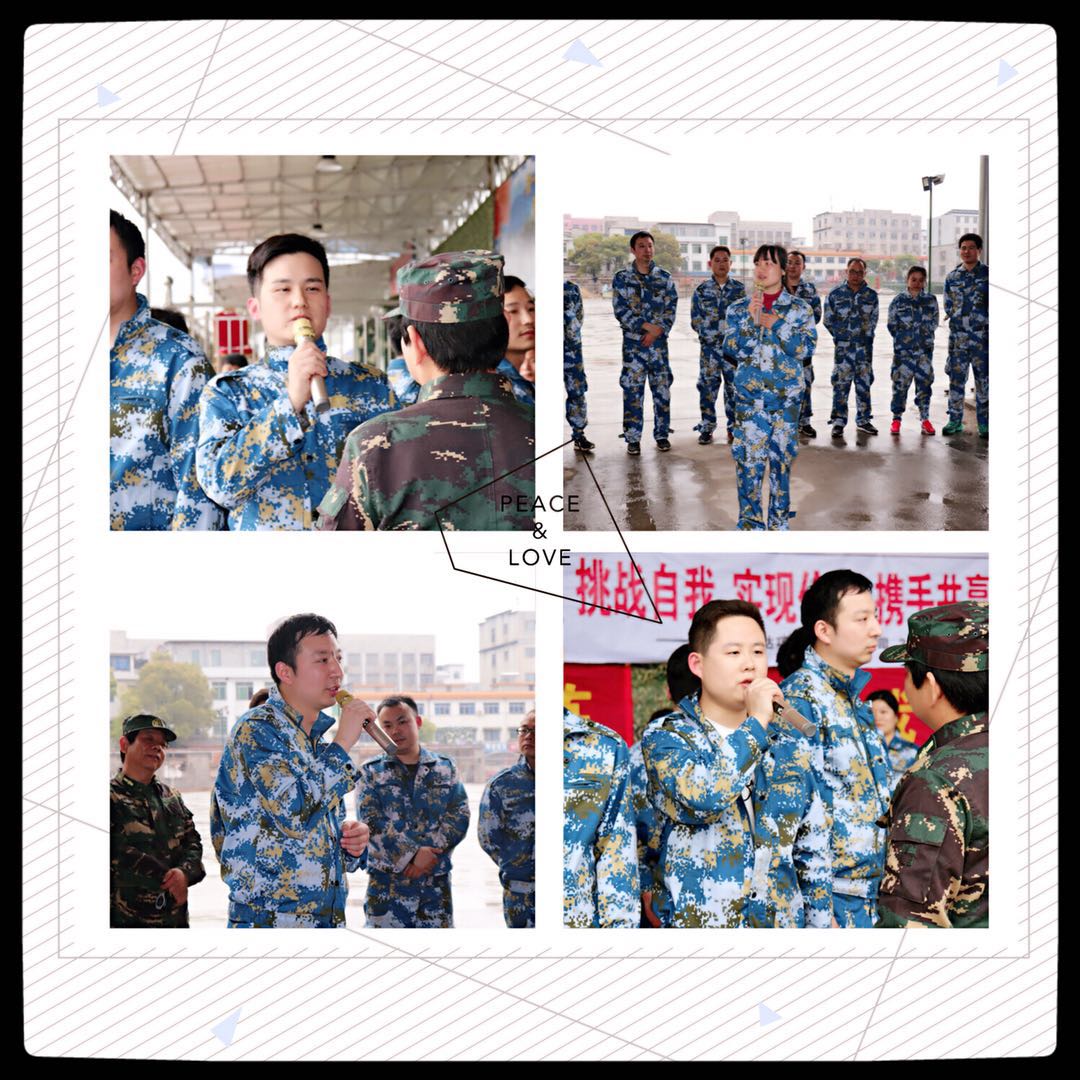 2018开云手机官方网站-开云(中国)
春季军事拓展纪实