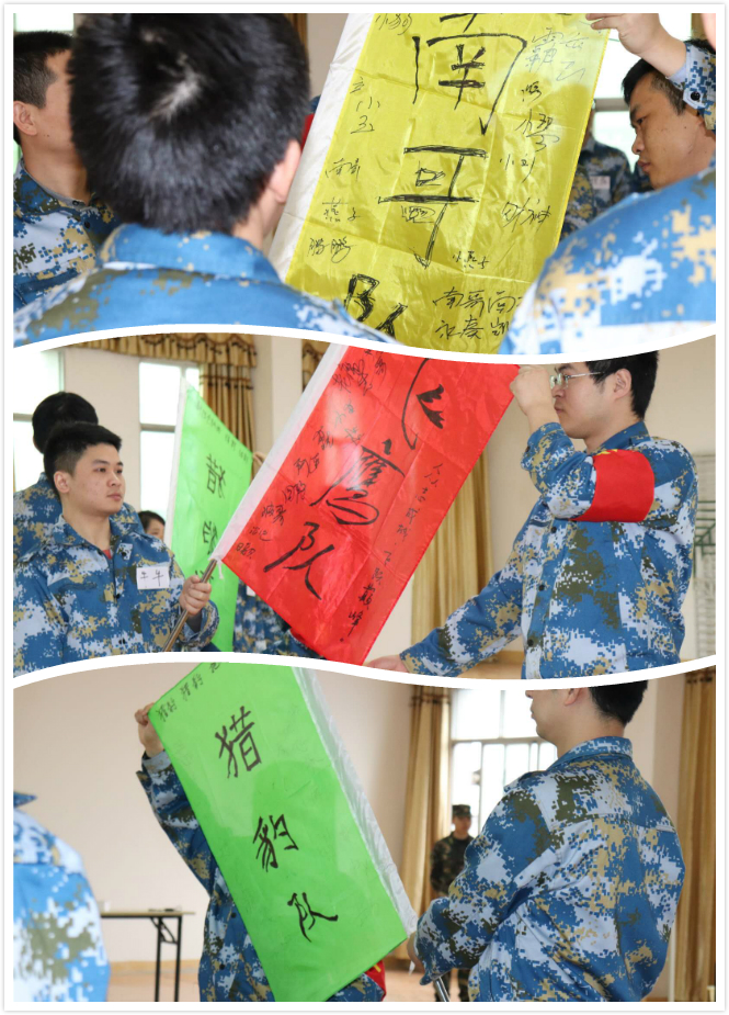 2018开云手机官方网站-开云(中国)
春季军事拓展纪实