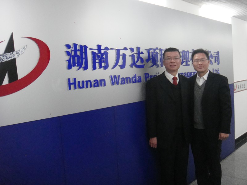 开云手机官方网站-开云(中国)
项目有限公司揭牌