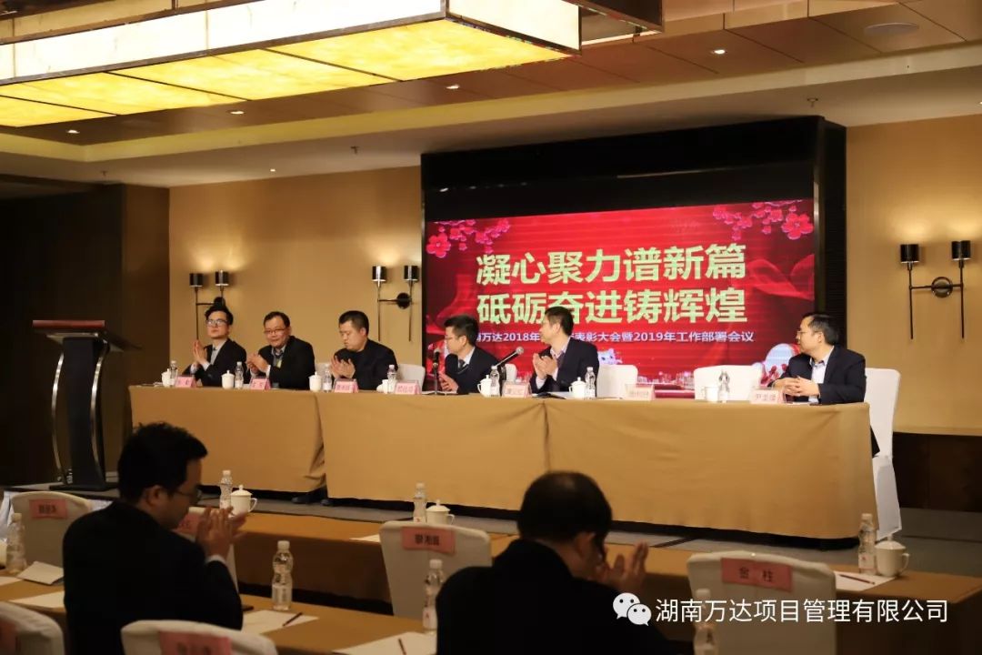 开云手机官方网站篇|凝心聚力谱新篇,砥砺奋进铸辉煌!