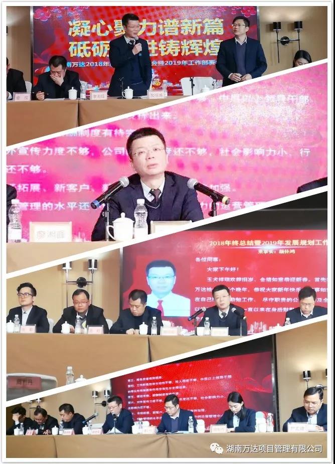 开云手机官方网站篇|凝心聚力谱新篇,砥砺奋进铸辉煌!