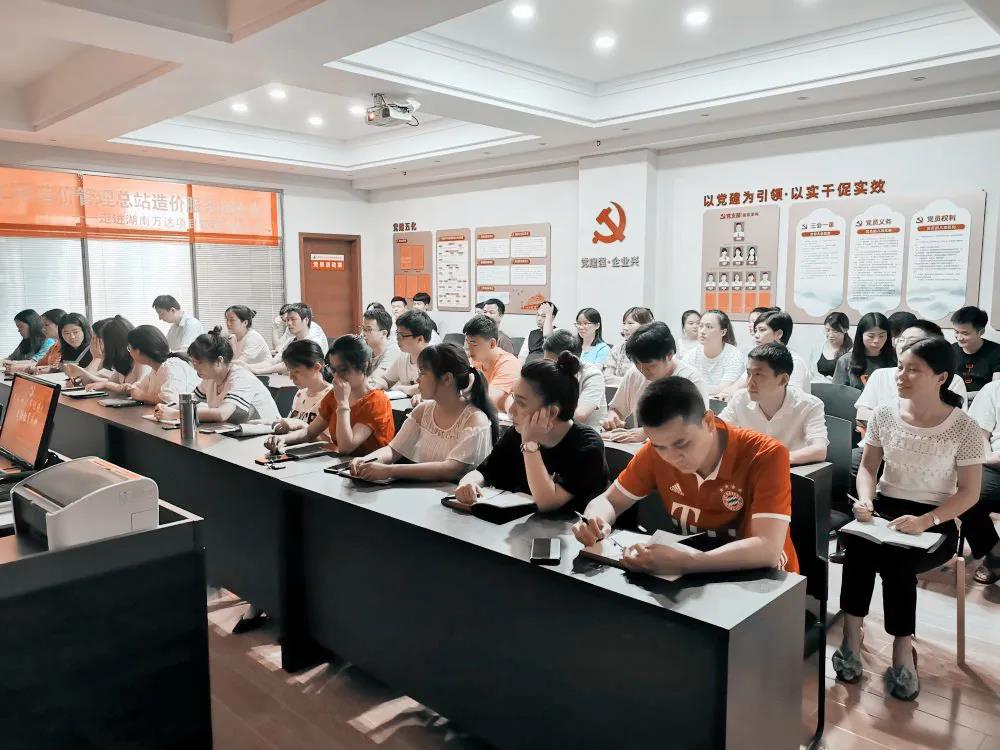 热烈庆祝建党99周年,开云手机官方网站-开云(中国)
组织全体骨干召开“不忘初心、牢记使命”主题教育活动
